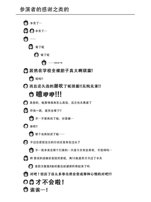 [ちみはうす (たかぴ)] ちる露出 22 [茄某人个人汉化] [DL版]_27
