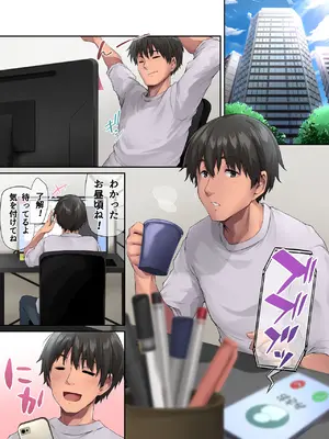 [PONDEMIX] パコりたギャル 〜お嬢様ギャル彼女と熱々バカンス〜_02