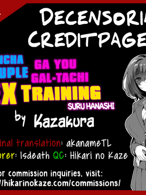 [ボトルシップボトラー (夏桜)] 陰キャカップルが陽ギャル達とSEXトレーニングする話 [中国翻訳] [無修正]_credits_descensored