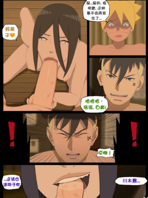 （NYX）Hyuga new Year's bash[壹隻小白个人汉化]_027