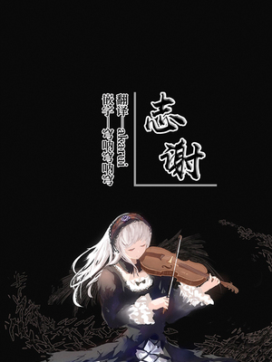 [ゆうさりつかた (淡夢)] 後輩は小悪魔マ！？ 1-3  [中国翻訳] [無修正] [DL版]_2-035