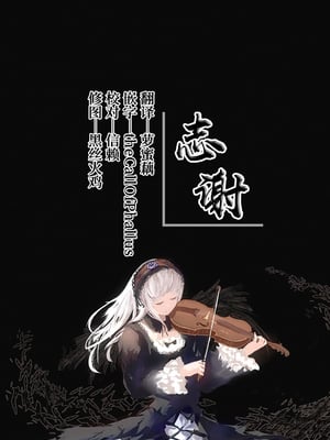 [あんみつよもぎ亭 (みちきんぐ)] ANMITSU TOUHOU THE AFTER Vol.3 射精管理してくださいっ咲夜さん!+ (東方Project) [白杨汉化组] [無修正]_29