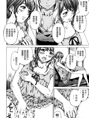 [MARUTA] 空蝉 [中国翻訳] [DL版]_051