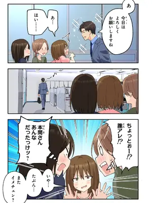 [かみか堂 (銀曜ハル、肉みつ)] メンズエステでお姉さんと美少女に癒されたい_130