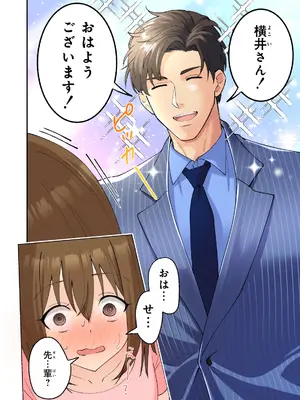 [かみか堂 (銀曜ハル、肉みつ)] メンズエステでお姉さんと美少女に癒されたい_129