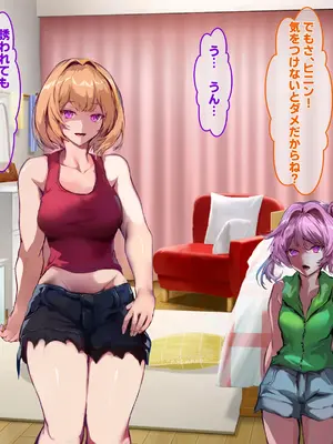 [殿様ペンギン] 復讐ハーレム！！ 生意気ギャルを寝取って孕ませる話_818