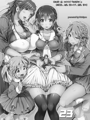 [I-Raf-you (コオリズ)] マイクローンマガジン Vol.23 [無修正] [DL版]_02