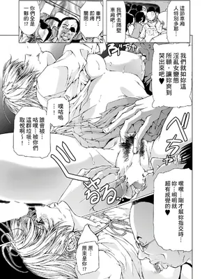 [天馬ふぇみお] HG [中国翻訳] [DL版]_038