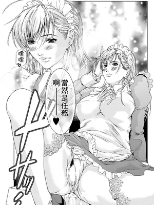 [天馬ふぇみお] HG [中国翻訳] [DL版]_087