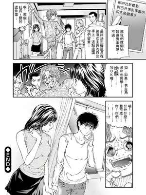 [天馬ふぇみお] HG [中国翻訳] [DL版]_063