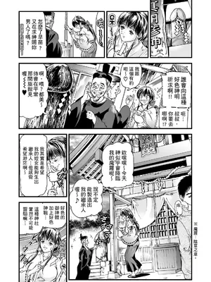 [天馬ふぇみお] HG [中国翻訳] [DL版]_142