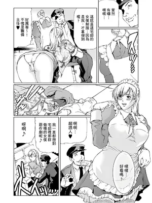 [天馬ふぇみお] HG [中国翻訳] [DL版]_085