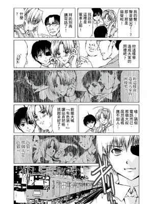 [天馬ふぇみお] HG [中国翻訳] [DL版]_030