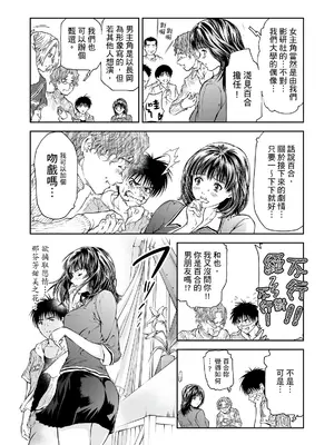 [天馬ふぇみお] HG [中国翻訳] [DL版]_045