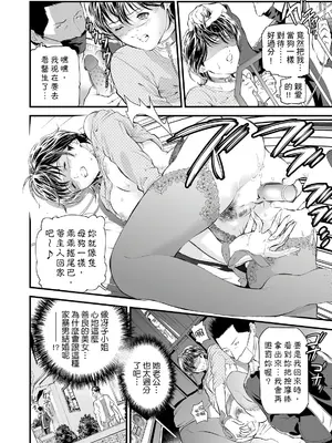 [天馬ふぇみお] HG [中国翻訳] [DL版]_109
