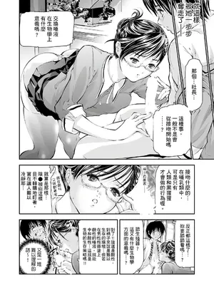 [天馬ふぇみお] HG [中国翻訳] [DL版]_127