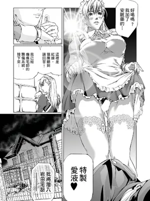 [天馬ふぇみお] HG [中国翻訳] [DL版]_088