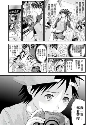 [天馬ふぇみお] HG [中国翻訳] [DL版]_066
