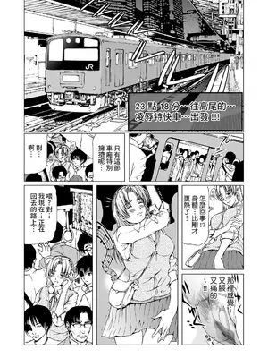 [天馬ふぇみお] HG [中国翻訳] [DL版]_029