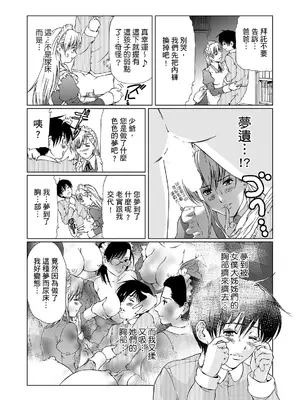[天馬ふぇみお] HG [中国翻訳] [DL版]_091
