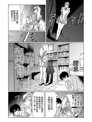 [天馬ふぇみお] HG [中国翻訳] [DL版]_089