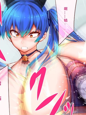 [エイト・ワールド] 乳辱のディストピア5、第3話chapter1~3 [中国翻訳]_030