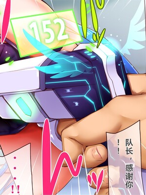 [エイト・ワールド] 乳辱のディストピア5、第3話chapter1~3 [中国翻訳]_024