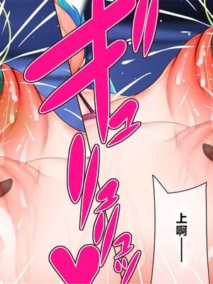 [エイト・ワールド] 乳辱のディストピア5、第3話chapter1~3 [中国翻訳]_242