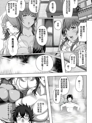 [俵緋龍] 熟メス♀ [汉化无修] [DL版]_012