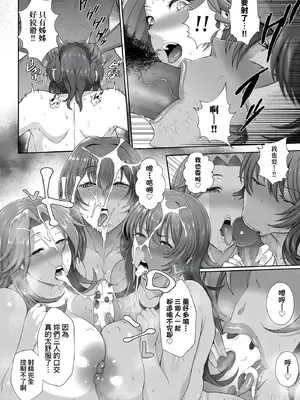 [俵緋龍] 熟メス♀ [汉化无修] [DL版]_093