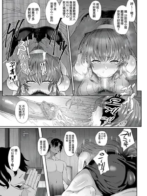 [俵緋龍] 熟メス♀ [汉化无修] [DL版]_134