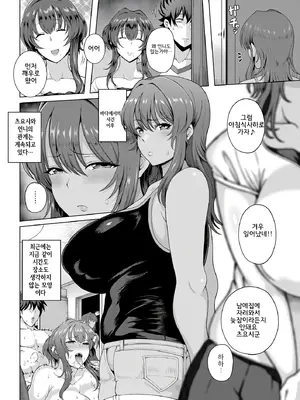 [俵緋龍] 熟メス♀ [汉化无修] [DL版]_035