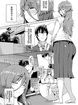 [俵緋龍] 熟メス♀ [汉化无修] [DL版]_148