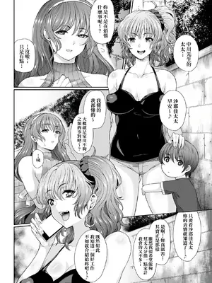 [俵緋龍] 熟メス♀ [汉化无修] [DL版]_127