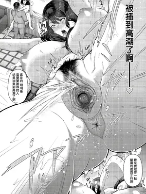[俵緋龍] 熟メス♀ [汉化无修] [DL版]_116