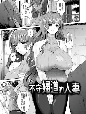 [俵緋龍] 熟メス♀ [汉化无修] [DL版]_126