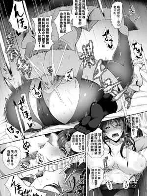 [俵緋龍] 熟メス♀ [汉化无修] [DL版]_203