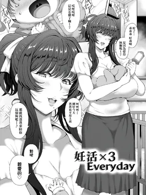 [俵緋龍] 熟メス♀ [汉化无修] [DL版]_210