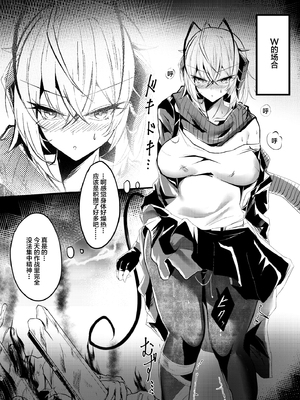 [しゃち (kokihanada)] 夜な夜な扇情作戦記録III (明日方舟) [中国翻訳] [無修正] [DL版]_04_zenbu_04