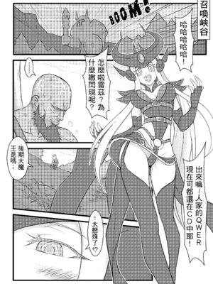 [CreSpirit (西野)] ININ聯盟 (League of Legends) [無修正]_03