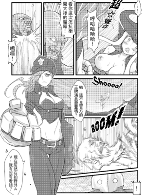 [CreSpirit (西野)] ININ聯盟 (League of Legends) [無修正]_17