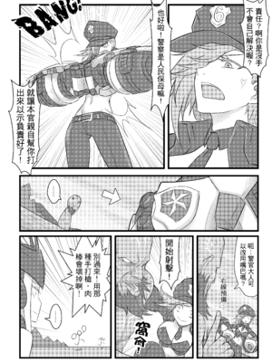 [CreSpirit (西野)] ININ聯盟 (League of Legends) [無修正]_19