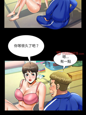 阿姨 134-135話_134_5