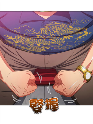 惡女勾勾纏 223-224話_223_05
