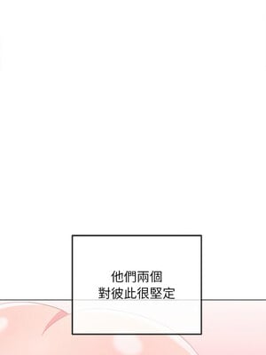 惡女勾勾纏 223-224話_223_12