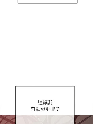 惡女勾勾纏 223-224話_224_04