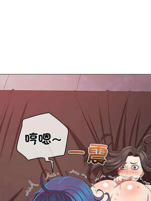惡女勾勾纏 223-224話_224_05