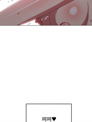 惡女勾勾纏 223-224話_224_06