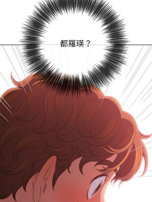 惡女勾勾纏 223-224話_224_08