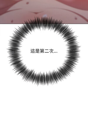 惡女勾勾纏 223-224話_224_10